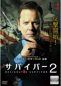 TOUCH DVDコレクターズBOX キーファー・サザーランド出演 Amazon.co.jp: TOUCH/タッチ : キーファー・サザーランド, デヴィッド