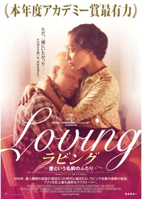 真実の愛 ジェフ・ニコルズ著 真実の愛 | ジェフ ニコルス, Nichols,Jeff, 靖子, 三枝 |本
