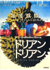 リトル・チュン - 映画情報・レビュー・評価・あらすじ | Filmarks映画