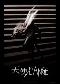 廃盤　沖島勲監督作品　ニュー・ジャック・アンド・ヴェティ ニュー・ジャック・アンド・ヴェティ - 映画情報・レビュー・評価