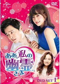 トゥー・カップス～ただいま恋が憑依中!?～ - ドラマ情報・レビュー