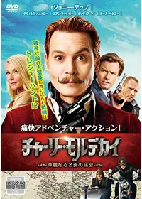 OSS 117 私を愛したカフェオーレの動画配信サービス・視聴方法