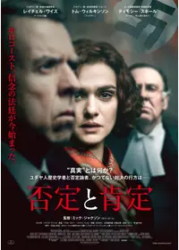 高騰 セル盤DVD★ジョン・ラーべ ～南京のシンドラー～  香川照之 ARATA Amazon.co.jp: DVD ジョンラーベ 南京のシンドラー セル版 香川