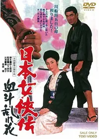 犬笛 - 映画情報・レビュー・評価・あらすじ | Filmarks映画