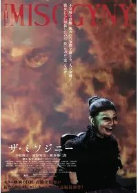 エコエコアザラクIII MISA THE DARK ANGELの動画配信サービス・視聴