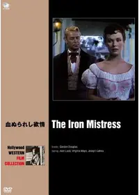 アラン・ラッドが出演・監督する映画作品 | Filmarks映画