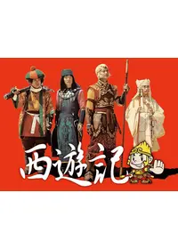 X'smap 虎とライオンと五人の男の動画配信サービス・視聴方法