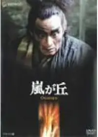 妖しき文豪怪談 - 映画情報・レビュー・評価・あらすじ | Filmarks映画