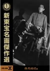 ザ・ギニーピッグ2 ノートルダムのアンドロイドの動画配信