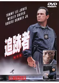 ハリソン・フォード 逃亡者 - 映画情報・レビュー・評価・あらすじ