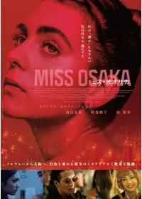 コールド・フィーバーの動画配信サービス・視聴方法・サブスクまとめ