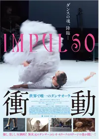 ラ・チャナ - 映画情報・レビュー・評価・あらすじ・動画配信