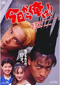 昭和鉄風伝 日本海('91日本ビクター)〈2004年8月31日までの期間限定出… 昭和鉄風伝 日本海('91日本ビクター)〈2004年8月31日