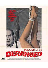 オフィスキラー - 映画情報・レビュー・評価・あらすじ・動画配信