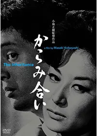 女のみづうみ - 映画情報・レビュー・評価・あらすじ・動画配信