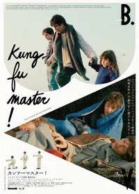 ジェーン・バーキンのプロフィール・出演作品 | Filmarks