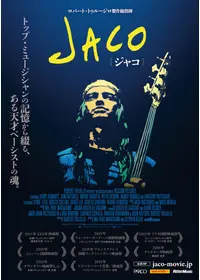 Looking for Johnny ジョニー・サンダースの軌跡 - 映画情報・レビュー