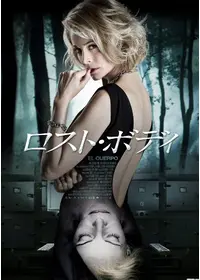 邪 ゴースト・オーメン - 映画情報・レビュー・評価・あらすじ・動画