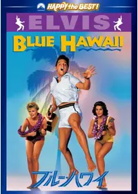 ザ・ライド ハワイアン・ビーチ・ストーリー [DVD] ザ・ライド