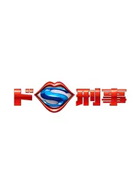 大倉忠義のプロフィール・出演作品 | Filmarks