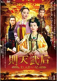 還珠姫～プリンセスのつくりかた～ - ドラマ情報・レビュー・評価