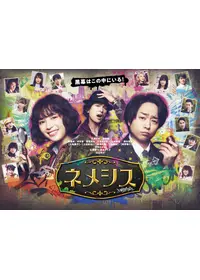 櫻井翔のプロフィール・出演作品 | Filmarks