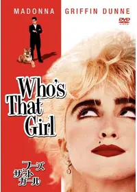 快盗ルビイ - 映画情報・レビュー・評価・あらすじ・動画配信