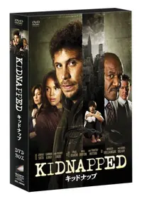 バタフライエフェクト・イン・クライモリ - 映画情報・レビュー・評価