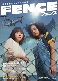 架空OL日記の3103のネタバレレビュー・ 内容・結末 | Filmarksドラマ