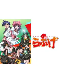 石野聡が出演・監督するアニメ作品 | Filmarksアニメ