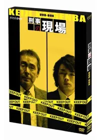 リミット　刑事の現場2 DVD 楽天市場】リミット 刑事の現場2 [DVD]の通販