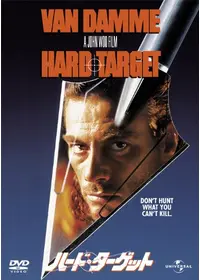 ドラゴン電光石火'98 - 映画情報・レビュー・評価・あらすじ