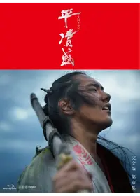 遮那王 お江戸のキャンディー3の動画配信サービス・視聴方法・サブスク
