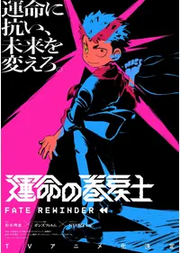 川元利浩が出演・監督するアニメ作品 | Filmarksアニメ