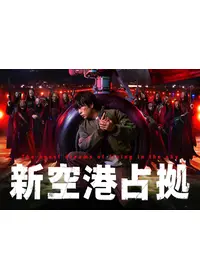 櫻井翔のプロフィール・出演作品 | Filmarks