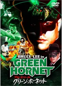 ブルース・リー／電光石火 - 映画情報・レビュー・評価・あらすじ