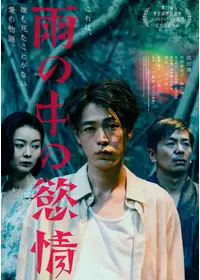 小間使の日記のかなり悪いオヤジの映画レビュー・感想・評価 ...