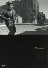 エロイカ - 映画情報・レビュー・評価・あらすじ | Filmarks映画