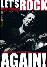 VIVA JOE STRUMMER／ビバ・ジョー・ストラマー - 映画情報・レビュー