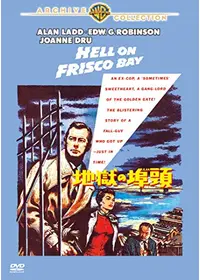 アラン・ラッドが出演・監督する映画作品 | Filmarks映画