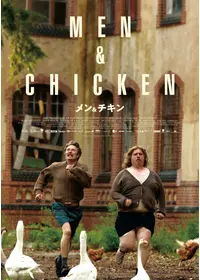 シェイク・ユア・ハートの動画配信サービス・視聴方法・サブスクまとめ