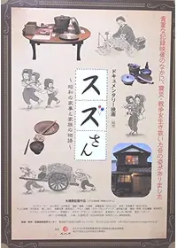 イラン式料理本 - 映画情報・レビュー・評価・あらすじ | Filmarks映画