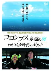 影の列車 - 映画情報・レビュー・評価・あらすじ | Filmarks映画