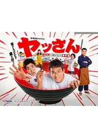 TSUKIJI WONDERLAND（築地ワンダーランド） - 映画情報・レビュー