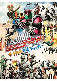 戸谷公人のプロフィール・出演作品 | Filmarks