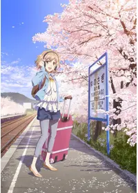 劇場版 花咲くいろは HOME SWEET HOME - 映画情報・レビュー・評価