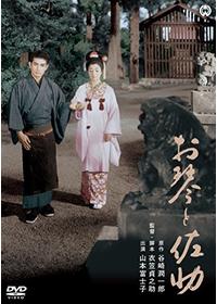 外科室 - 映画情報・レビュー・評価・あらすじ・動画配信 | Filmarks映画