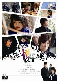 魔法少女を忘れない [DVD] 高橋龍輝 魔法少女を忘れない : 作品情報・キャスト・あらすじ - 映画.com