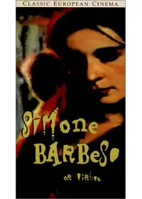 タンデム - 映画情報・レビュー・評価・あらすじ | Filmarks映画