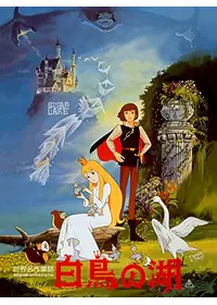 星のオルフェウス - 映画情報・レビュー・評価・あらすじ・動画配信